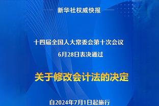 勇雷裁判报告：漏吹库里走步 其余判罚均正确